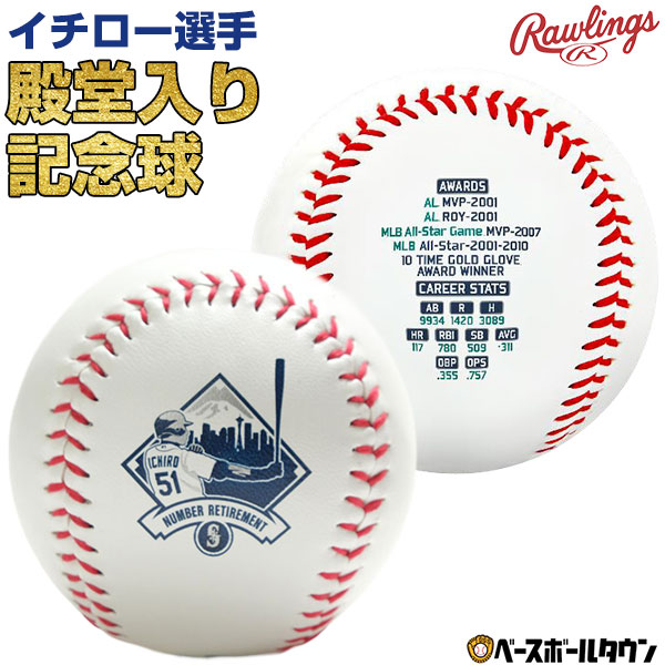 楽天市場】MLB 大谷翔平 ドジャース ボール 50/50達成記念 Club