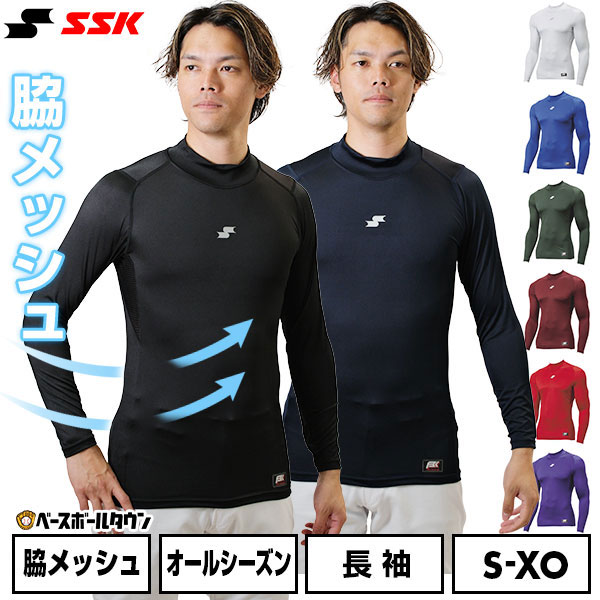 楽天市場】ZETT ゼット 野球 練習着 マッドアタック アメリカンロング