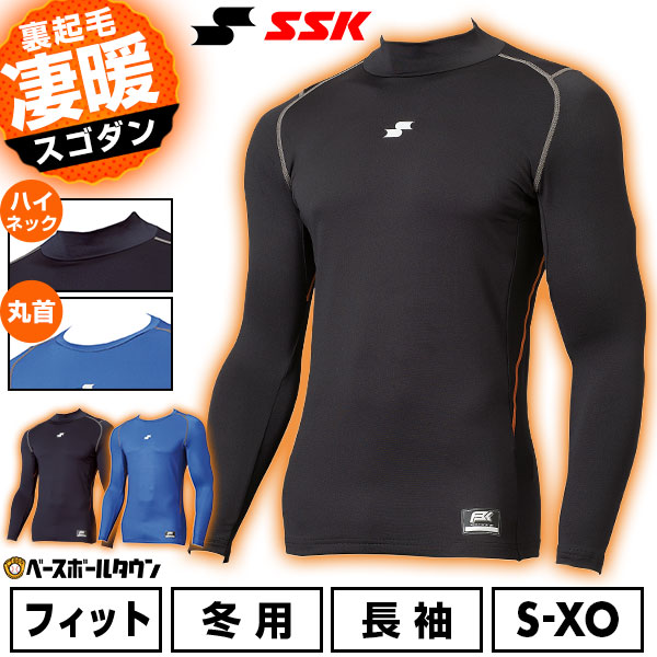 ＳＳＫ ベースボール セットアップ 上下サイズ違い 楽天市場】SSK（セットアップ｜メンズジャージ）：ジャージ