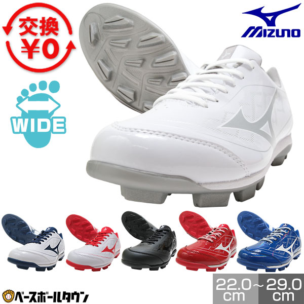 楽天市場】野球 インソール ミズノ MIZUNO アナトミカルカップ