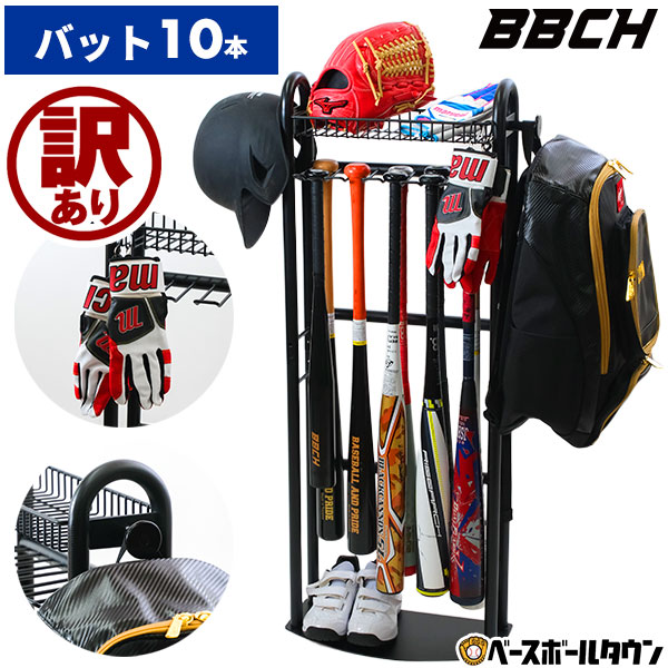 smile様専用バットスタンド7本掛け バットスタンド」の人気商品一覧 | 安い