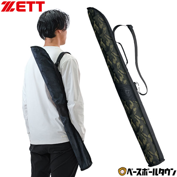 楽天市場】野球 バットケース 1本入れ ブラック 大人 イーストン