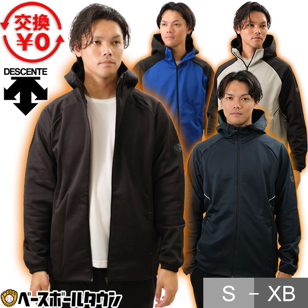 楽天市場】野球 バリアフリースパンツ ロングパンツ 大人 デサント