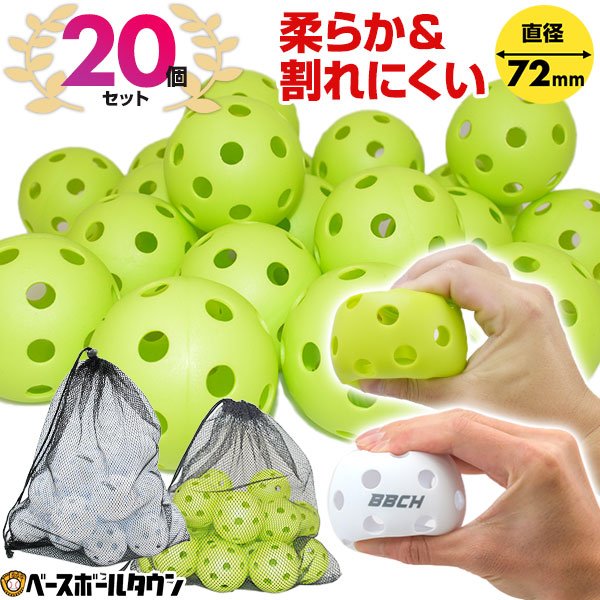 楽天市場】【交換往復送料無料】 ウチダ トレーニングバット