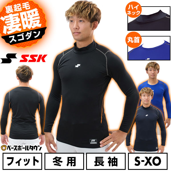 楽天市場】野球 グランドコート 大人 デサント DESCENTE エクスプラス