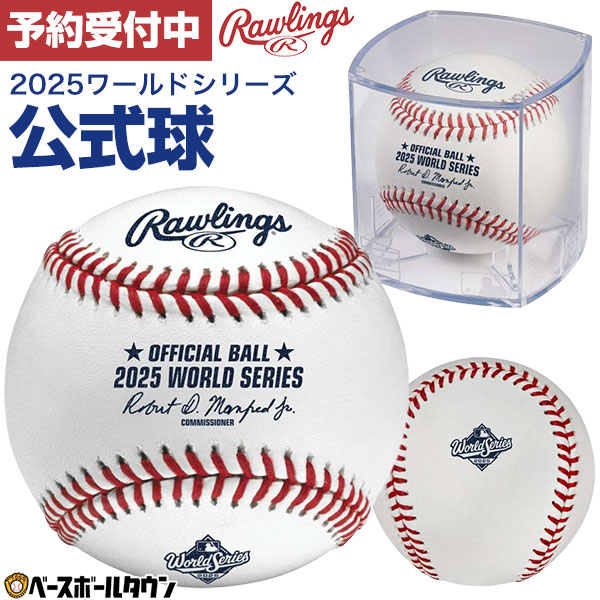 楽天市場】野球 ローリングス Rawlings MLB 東京シリーズ 大谷翔平選手