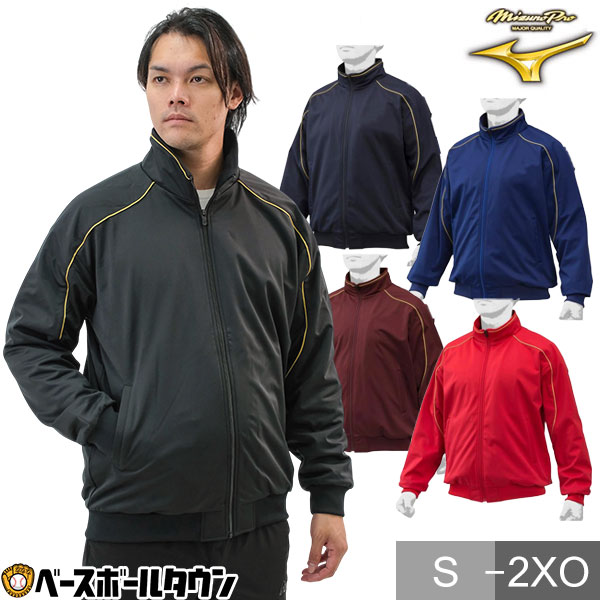 楽天市場】野球 ミズノプロ MIZUNO PRO グラウンドコート 読売