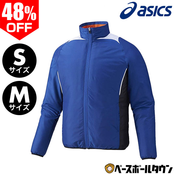 楽天市場】野球 ミズノプロ MIZUNO PRO グラウンドコート 読売