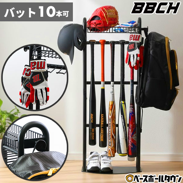 バットスタンド Jタイプ バットスタンド NBTS110｜ニッシンエスピーエム