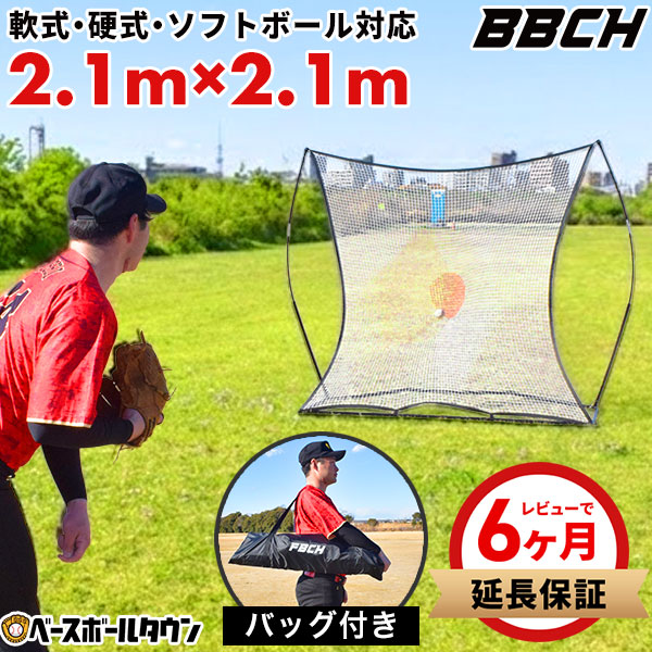 楽天市場】【レビューで6ヶ月延長保証】野球 練習 マルチリバウンダー