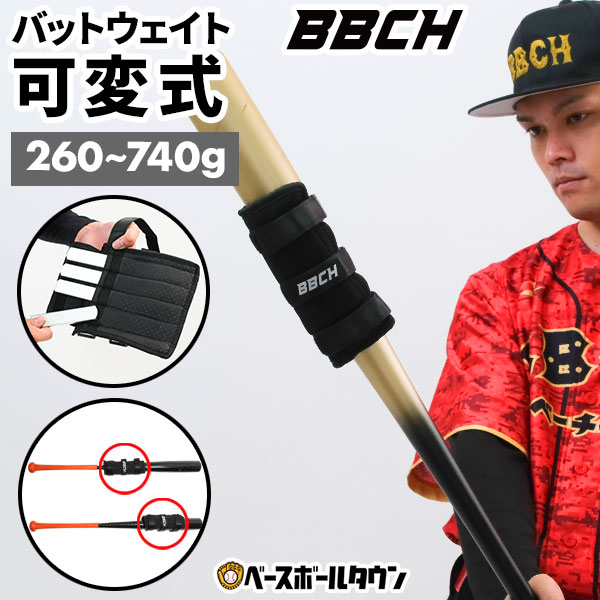 ウチダ　パワースラッガー　少年野球練習用セット ウチダ パワースラッガー 少年野球練習用セット ウチダ パワー