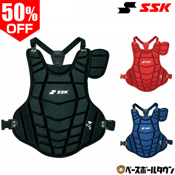 楽天市場】ソフトボール キャッチャープロテクター 一般 SSK エスエス 楽天市場】ソフトボール キャッチャープロテクター 一般 SSK エスエス
