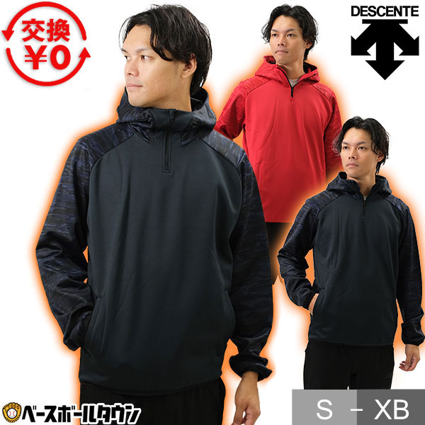 楽天市場】SSK エスエスケイ クロストレーニング 長袖ハーフジップ