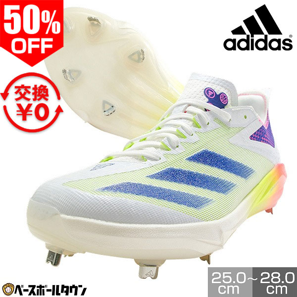 adidas プロ選手用　野球　スパイク 楽天市場】アディダス メンズ 野球用スパイク Adizero Impact BSB