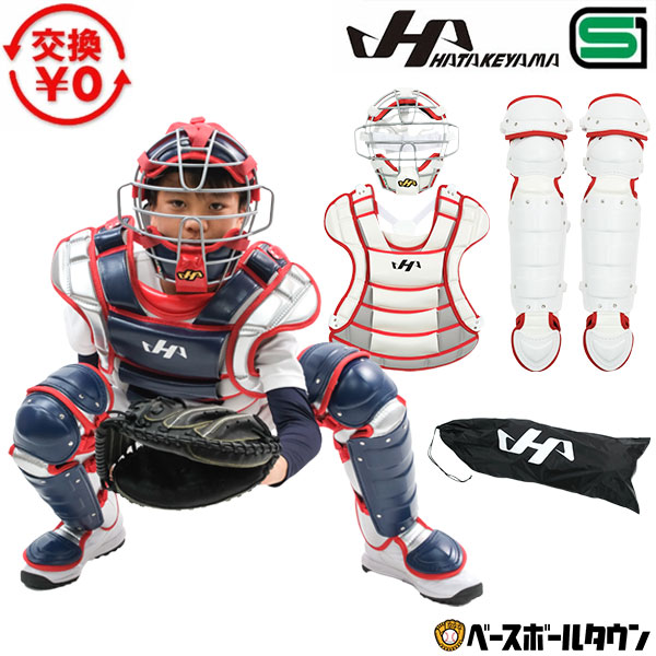 m*h様 キャッチャー防具セット　キャッチャーマスク　キャッチャーレガース　野球 楽天市場】【交換送料無料】野球 キャッチャーギア3点セット