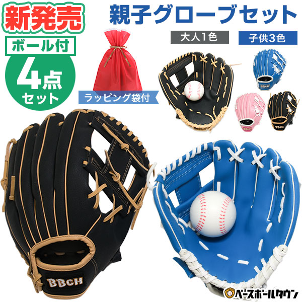 楽天市場】野球 ローリングス Rawlings MLB 東京シリーズ 記念グローブ