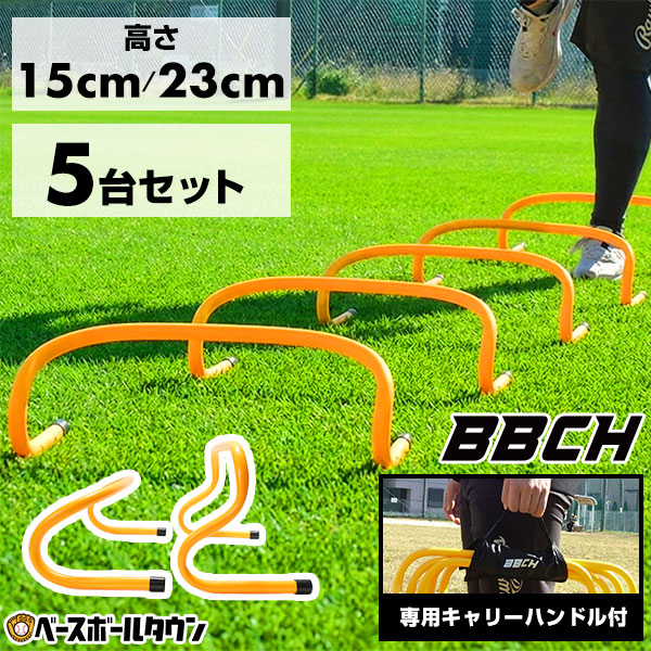 楽天市場】倒れても起き上がる! リターンハードル ミニハードル ミニ