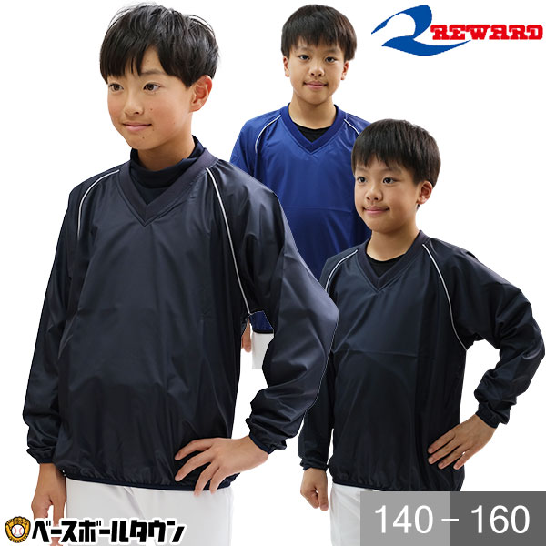 楽天市場】アンダーアーマー 野球 ウインドブレーカージャケット