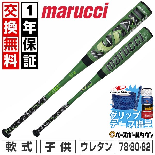 楽天市場】40％OFF 【グリップテープ贈呈】【1年保証＆交換送料無料