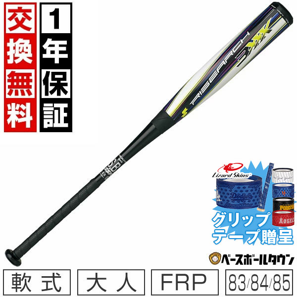 ほぼ未使用品 【最終価格】アシックス M球対応 オールウレタンバット ほぼ未使用品 【最終価格】アシックス M球対応 オールウレタンバット