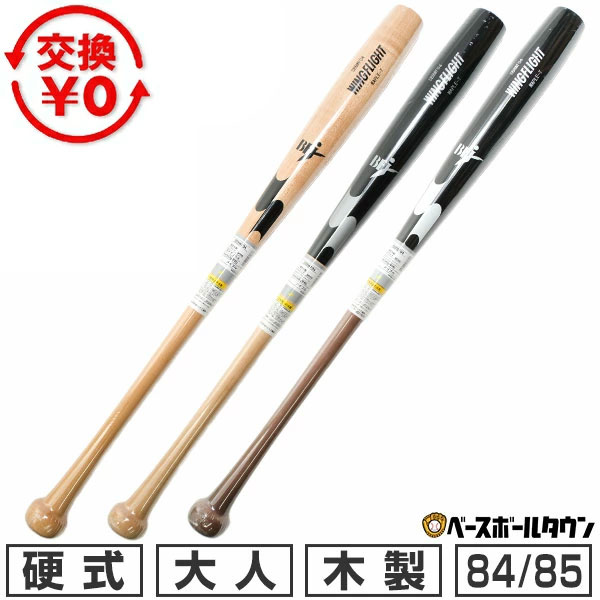 楽天市場】【25年秋冬NEW】サムバット 硬式バット 魚雷バット