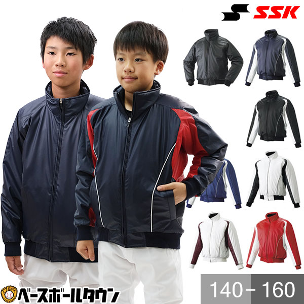 楽天市場】SSK エスエスケイ 蓄熱グランドコート フロントフルZIP+