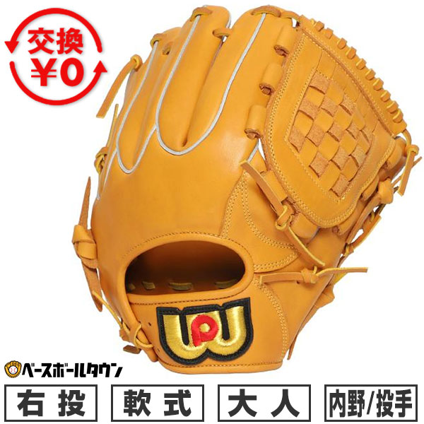 楽天市場】【交換送料無料】 ワールドペガサス WORLD PEGASUS 野球