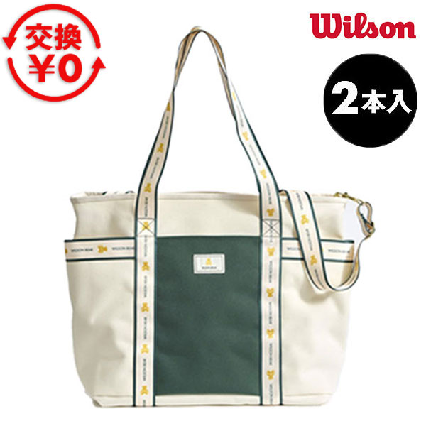 楽天市場】ウイルソン テニス ダッフルバッグ ボストンバッグ プロ