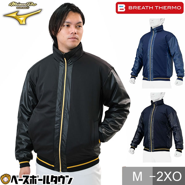 楽天市場】【年末年始も毎日出荷】 野球 ミズノプロ MIZUNO PRO