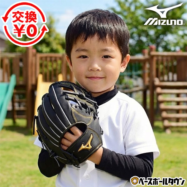 楽天市場】【交換送料無料】 ZETT ゼット グローブ ジュニア 野球 少年