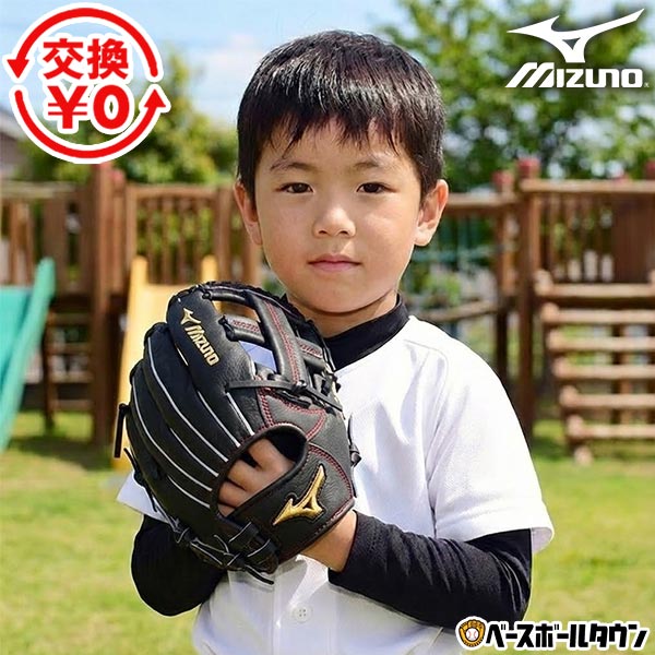 楽天市場】【交換往復送料無料】 野球 グローブ 少年軟式 右投げ 左
