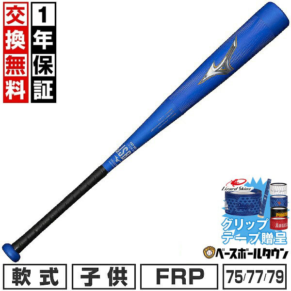 楽天市場】（本日限定）楽天ポイント20倍！！ミズノレガシーmizuno