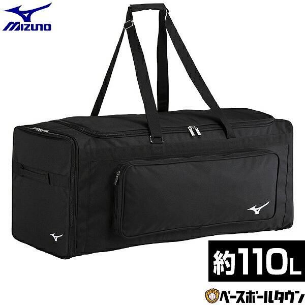 楽天市場】野球 ミズノ MIZUNO キャッチャー用具ケース キャッチャー