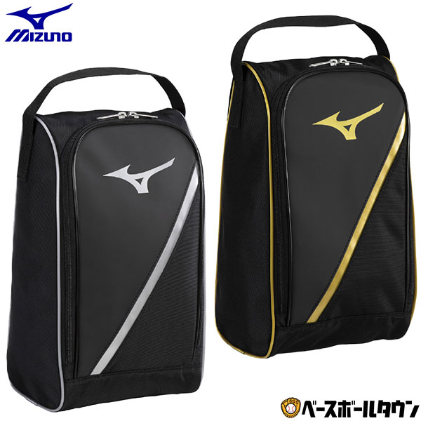 楽天市場】野球 シューズケース ミズノ MIZUNO 大人 合成皮革 29cmまで