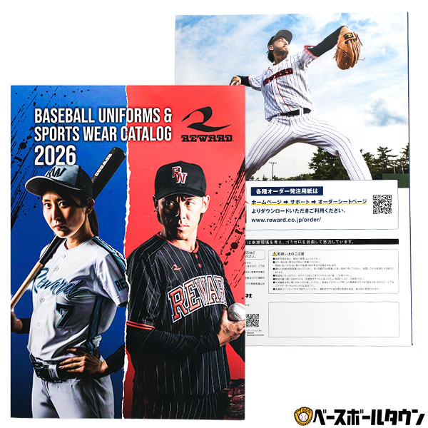 楽天市場】野球 2026 ミズノ MIZUNO ベースボール・ソフトボール