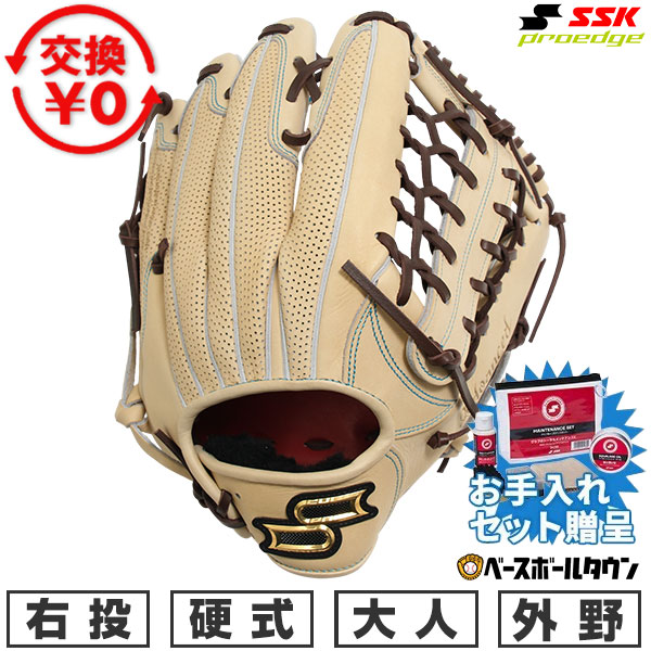 楽天市場】【SSKお手入れセット贈呈】 41%OFF 【交換送料無料】 SSK