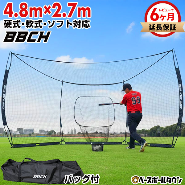 楽天市場】＼2点500円OFFクーポン有／11日 1:59まで バッティング