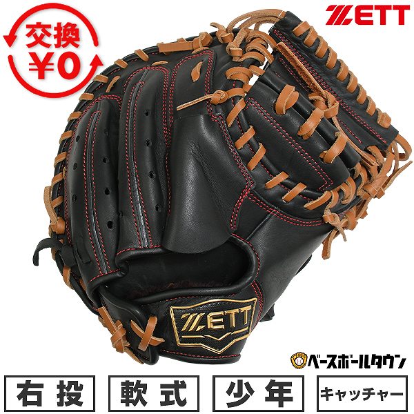 hiten 極厚アクリル　２種セット　新品未開封 スニダンで購入可】atmos × ADIDAS ORIGINALS ZX 