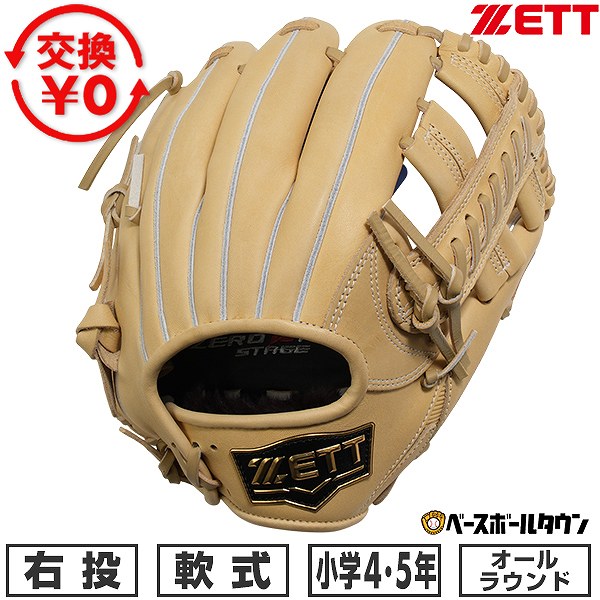 楽天市場】【交換送料無料】 ZETT ゼット グローブ 野球 少年軟式
