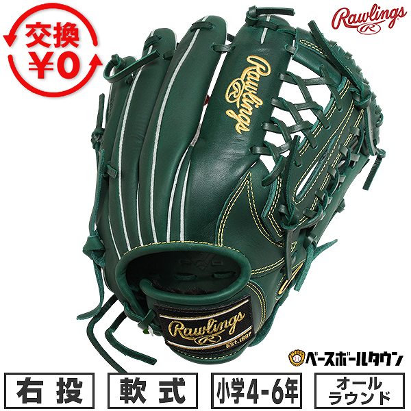 BBCH BASEBALL CHAMP/ベイスボール形づくるグッズ