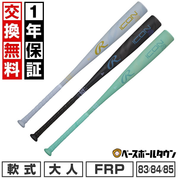 楽天市場】【年末年始も毎日出荷】【飛距離日本一！1万円オフ】【1年