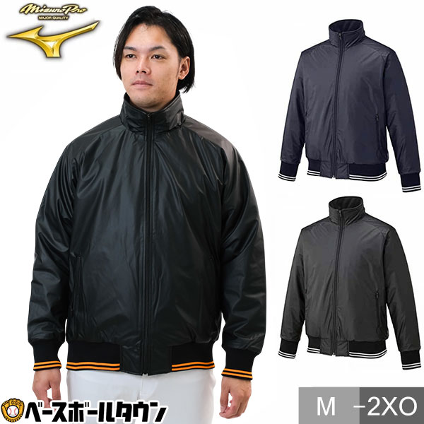 楽天市場】ミズノ MIZUNO グランドコート ビクトリーステージ ブレス