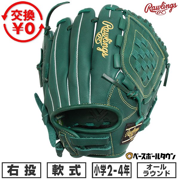 BBCH BASEBALL CHAMP/ベイスボール形づくるグッズ