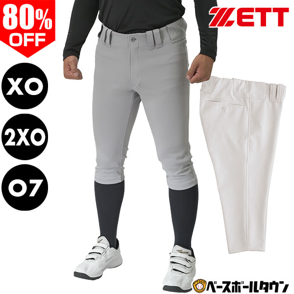 楽天市場】【交換送料無料】 野球 ユニフォームパンツ ショート