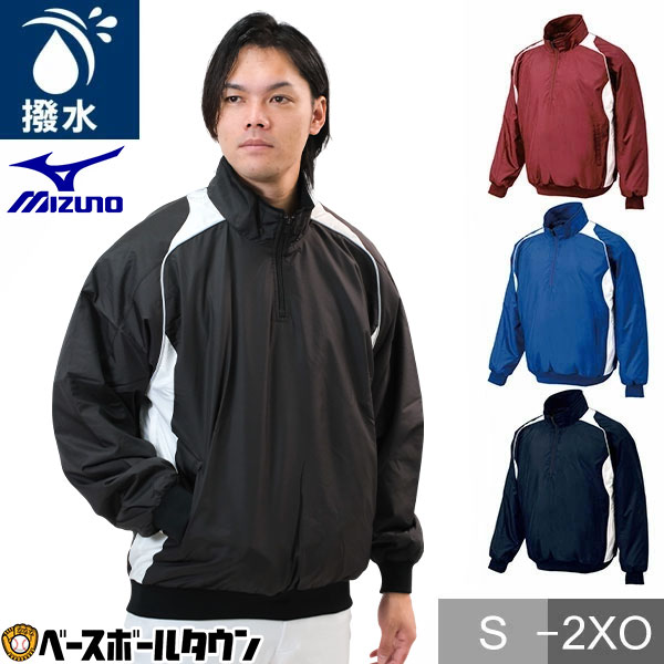 楽天市場】野球 ソフトボール 左胸刺繍加工 袖刺繍加工 ミズノ ハーフ