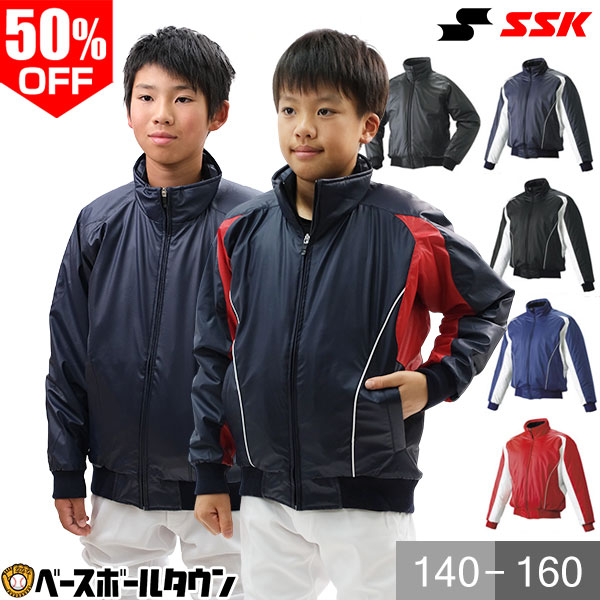 楽天市場】【1/9(金)以降発送予定】 ZETT ゼット ジュニア 少年用 超