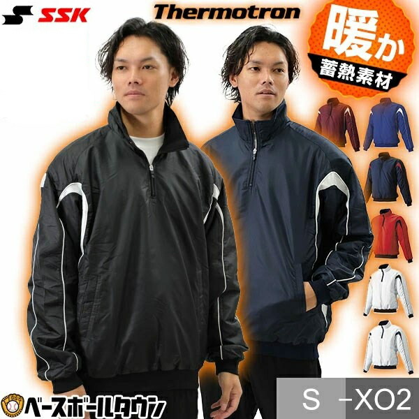 楽天市場】【1/9(金)以降発送予定】 野球 スタジアムジャンパー 大人