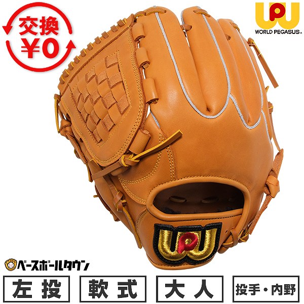 BBCH BASEBALL CHAMP/ベイスボール形づくるグッズ