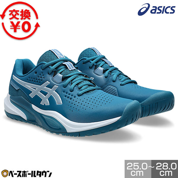 楽天市場】55％OFF 【在庫処分】 【サイズ交換往復送料無料 
