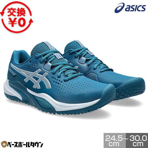 【サイズ交換往復送料無料】 アシックス ASICS テニス シューズ オムニクレー 2E メンズ ゲルチャレンジャー15 テニスシューズ 日本ソフトテニス連盟公認 硬式テニス・ソフトテニス兼用 オムニコート クレーコート 安定性 1043A026 2026年NEWカラー